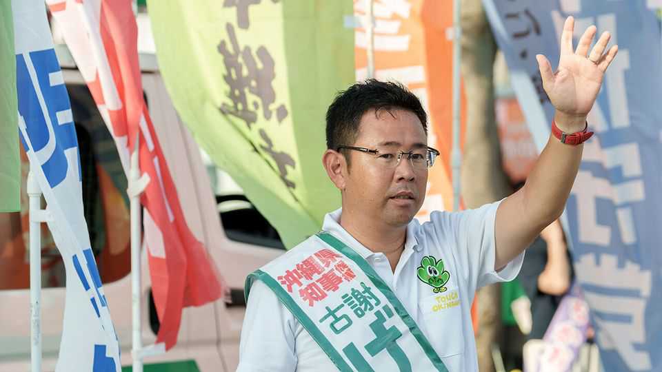 冲绳知事选举变天：保守派获胜助力日本防卫建设